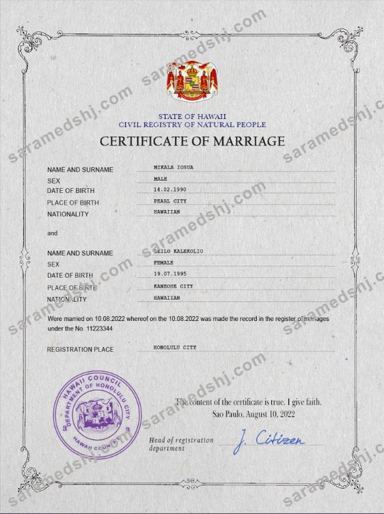 Hawaii marriage certificate PSD template